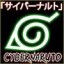 Avatar for Cyber Naruto